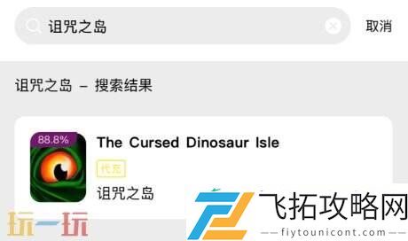 靠谱安全的充值平台软件