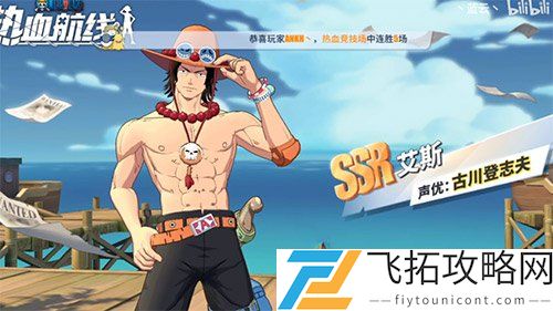 航海王热血航线角色排行榜一览