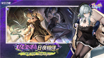 《螺旋圆舞曲》喜好攻略：深度解读角色性格与剧情选择