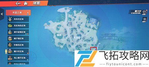 航海王热血航线藏宝图位置大全最新