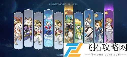 奥奇传说手游怎么分解精灵