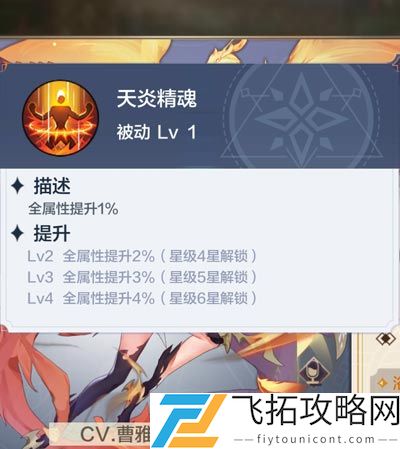 奥奇传说手游精灵大全图鉴高清一览