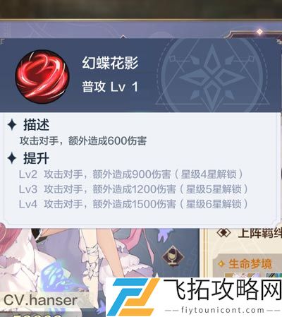 奥奇传说手游精灵大全图鉴高清一览