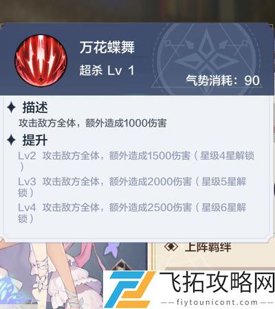奥奇传说手游精灵大全图鉴高清一览