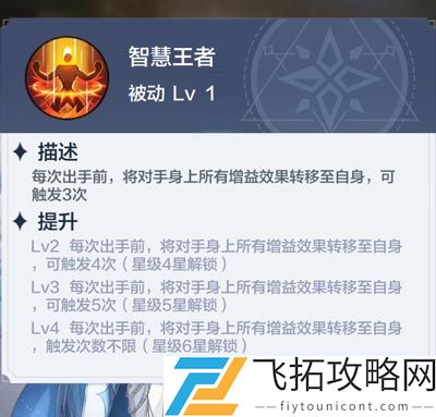 奥奇传说手游精灵大全图鉴高清一览