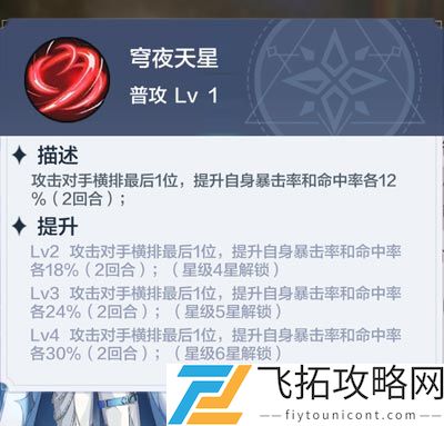 奥奇传说手游精灵大全图鉴高清一览