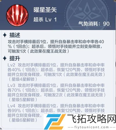 奥奇传说手游精灵大全图鉴高清一览