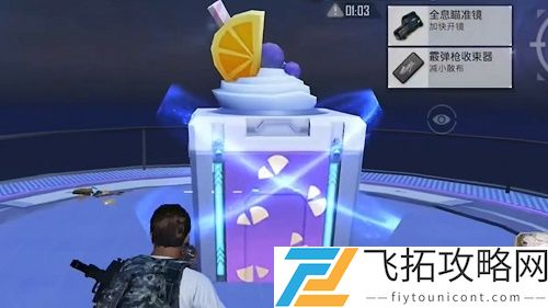 和平精英飞艇怎么上去