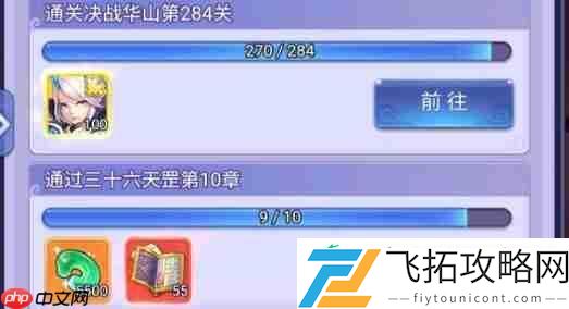 梦幻西游网页版魔王寨阵容选择一览