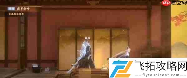忘川风华录夜半剑吟奇遇任务怎么做