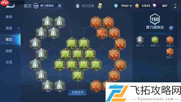 王者荣耀体验服赵怀真操作攻略