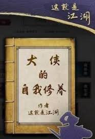 游戏技巧与攻略分享