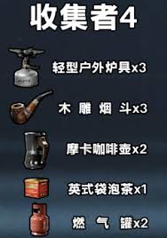 三角洲行动s3收集者任务包含什么物品