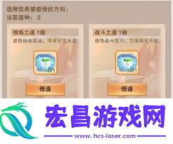 想不想修真怎么打开药园