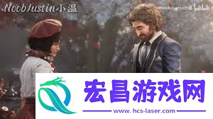 光与影33号远征队序章灵光色获取途径