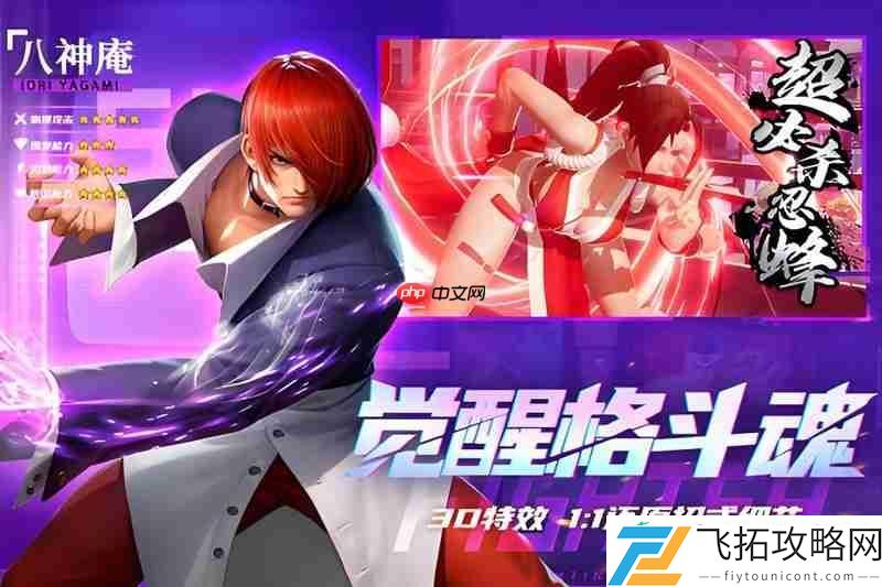 3D格斗玩法详细介绍