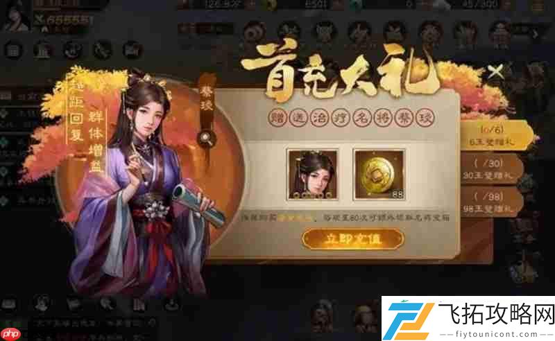 游戏礼包兑换码大全
