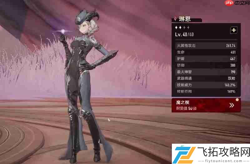 二重螺旋开荒攻略详解
