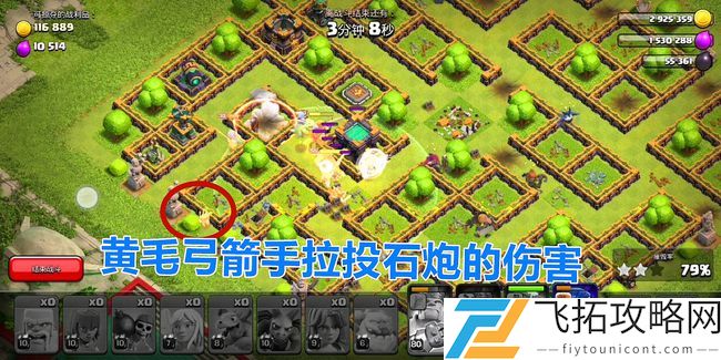 部落冲突狂野丛林挑战怎么打三星攻略