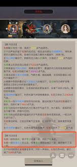 这就是江湖内练开启方法与提升技巧