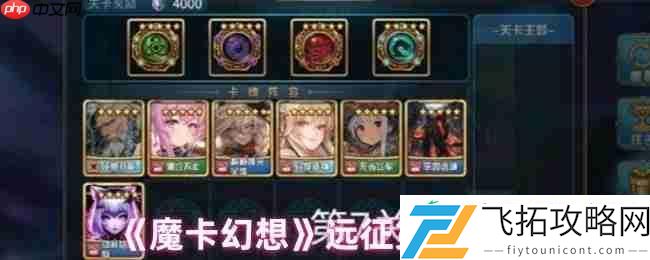 7-层终极通关指南-左贤王-BOSS-核心破解技巧