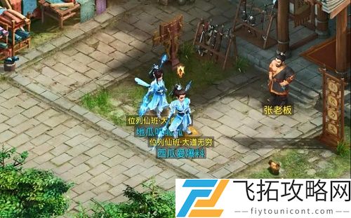 问道手游五周年时装怎么获得