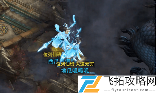 问道手游五周年时装怎么获得