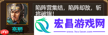 地形战场破阵战术全公开