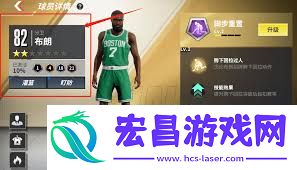 热血美职篮球员养成重置方式分享