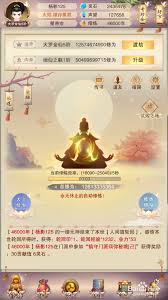 提升战力功法选择指南