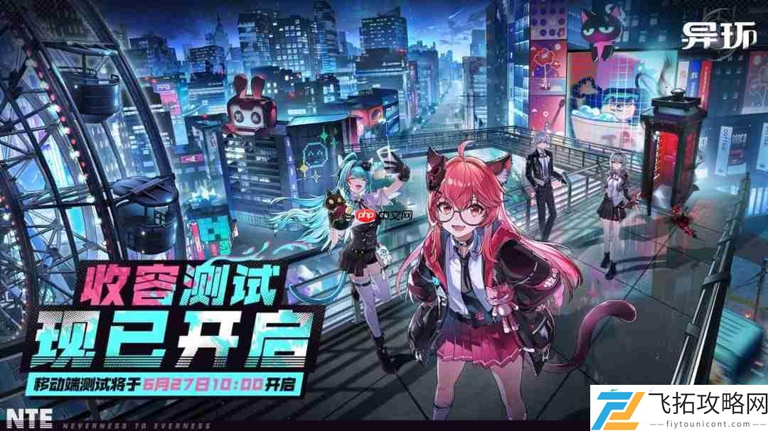 移动端测试明天开放