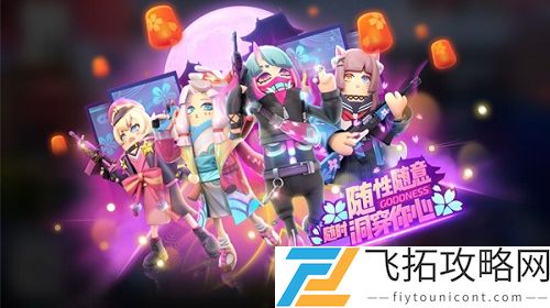 香肠派对S10赛季什么时候更新上线
