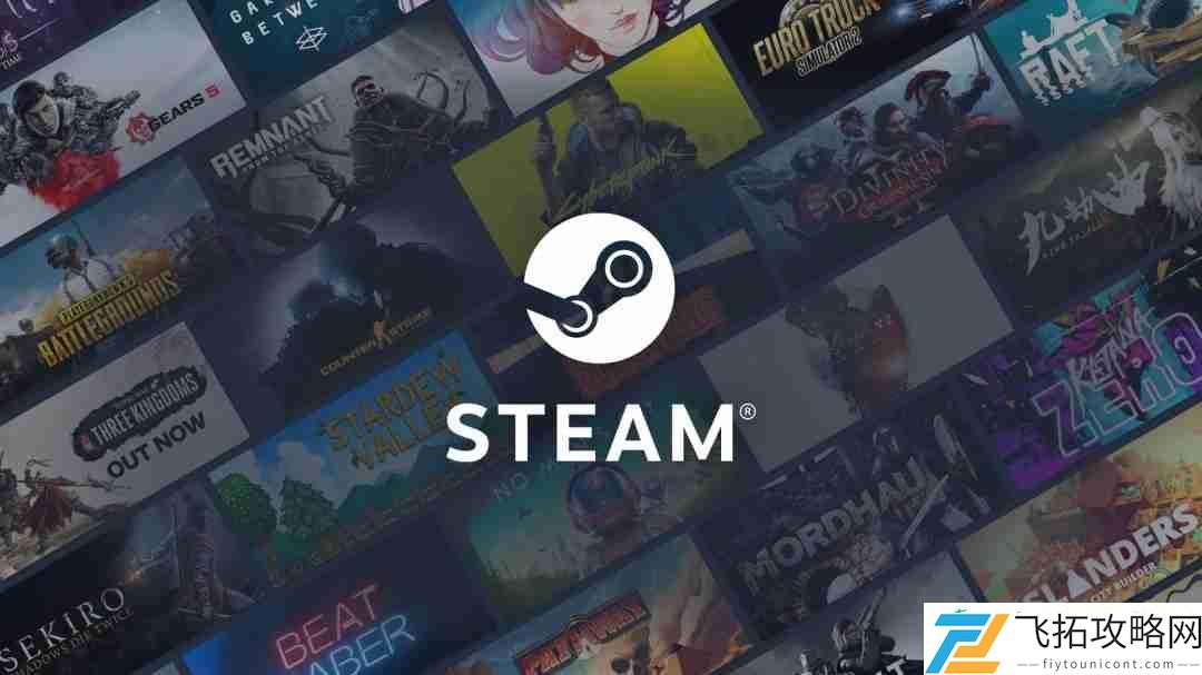 Steam账号遗产继承引发玩家热议