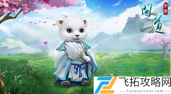 问道手游五周年纪念宠怎么获得