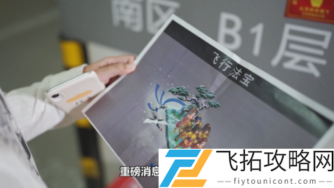 问道手游五周年纪念宠怎么获得