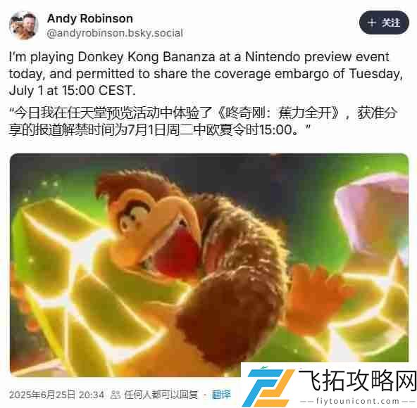咚奇刚