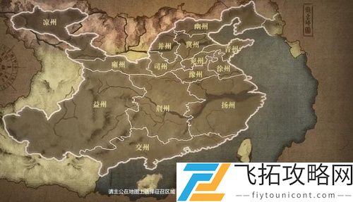 真三国无双霸武将招募技巧攻略