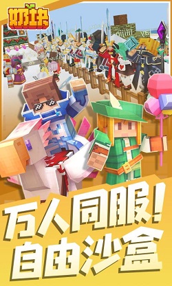 奶块兑换码大全2021年4月最新有效