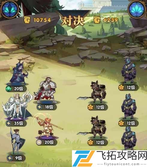 剑与远征战役攻略阵容搭配推荐