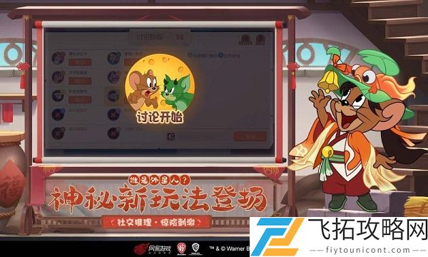 猫和老鼠兑换码2021年永久可以用不过期