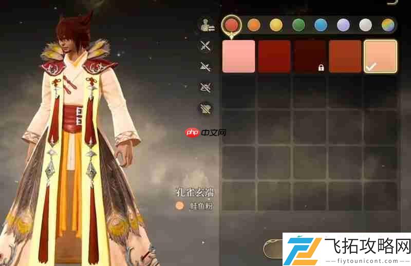 装备分区染色玩法详解