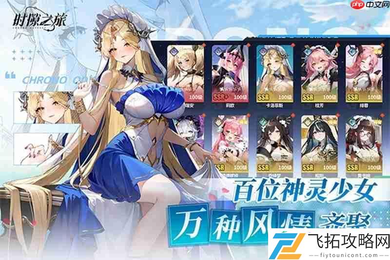 核心玩法系统详细介绍