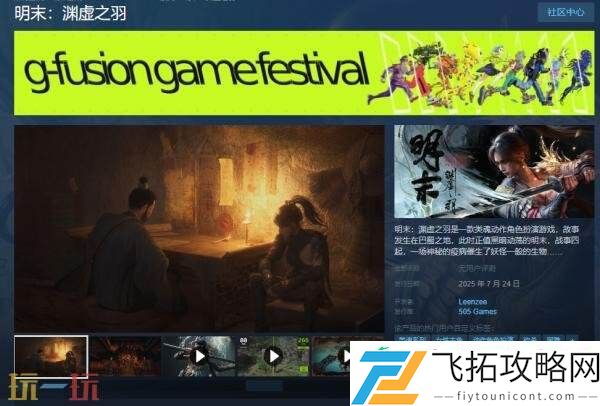 游戏发售时间介绍
