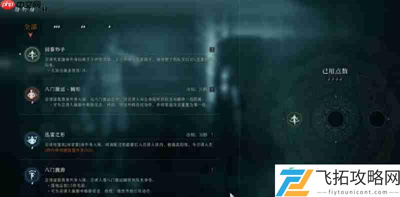 两仪协斗玩法技巧分享
