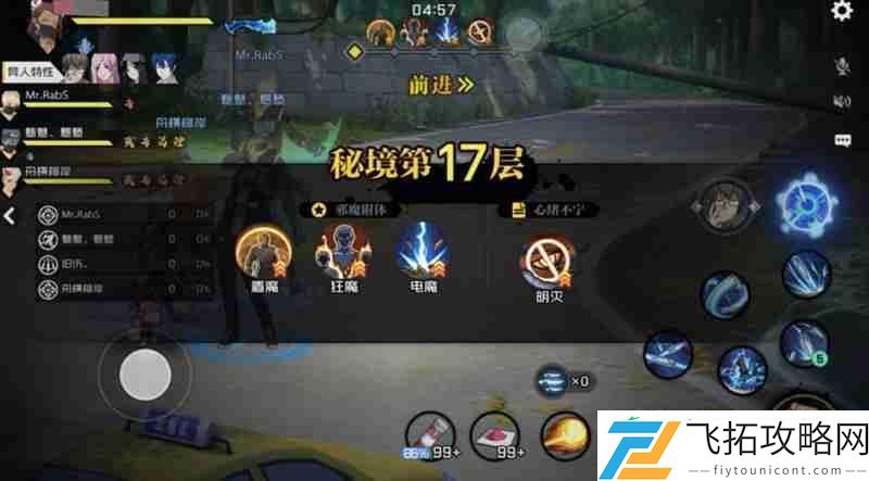 心猿秘境挑战攻略详解