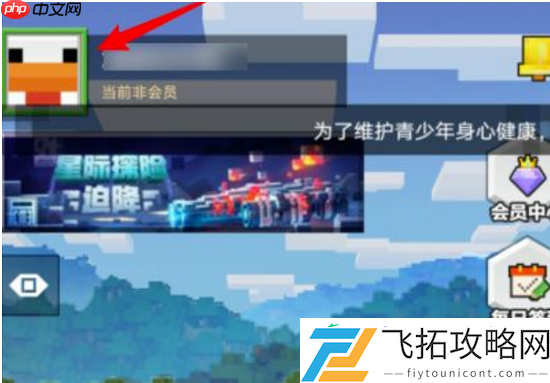 mc2023年4月24日兑换码