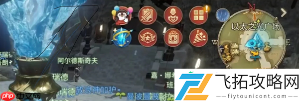 FF14水晶世界企鹅套装获取方法