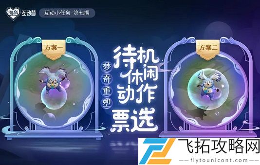王者扭蛋机上新啦昨日推文中提到的奖励中蔡文姬舞动绿茵替换为李元芳