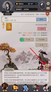 如何通过一套阵容获取1.2万档奖励游戏技巧阵容搭配