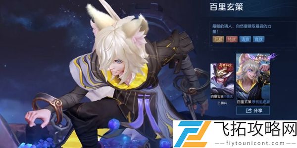 王者荣耀2021王者之证皮肤怎么获得